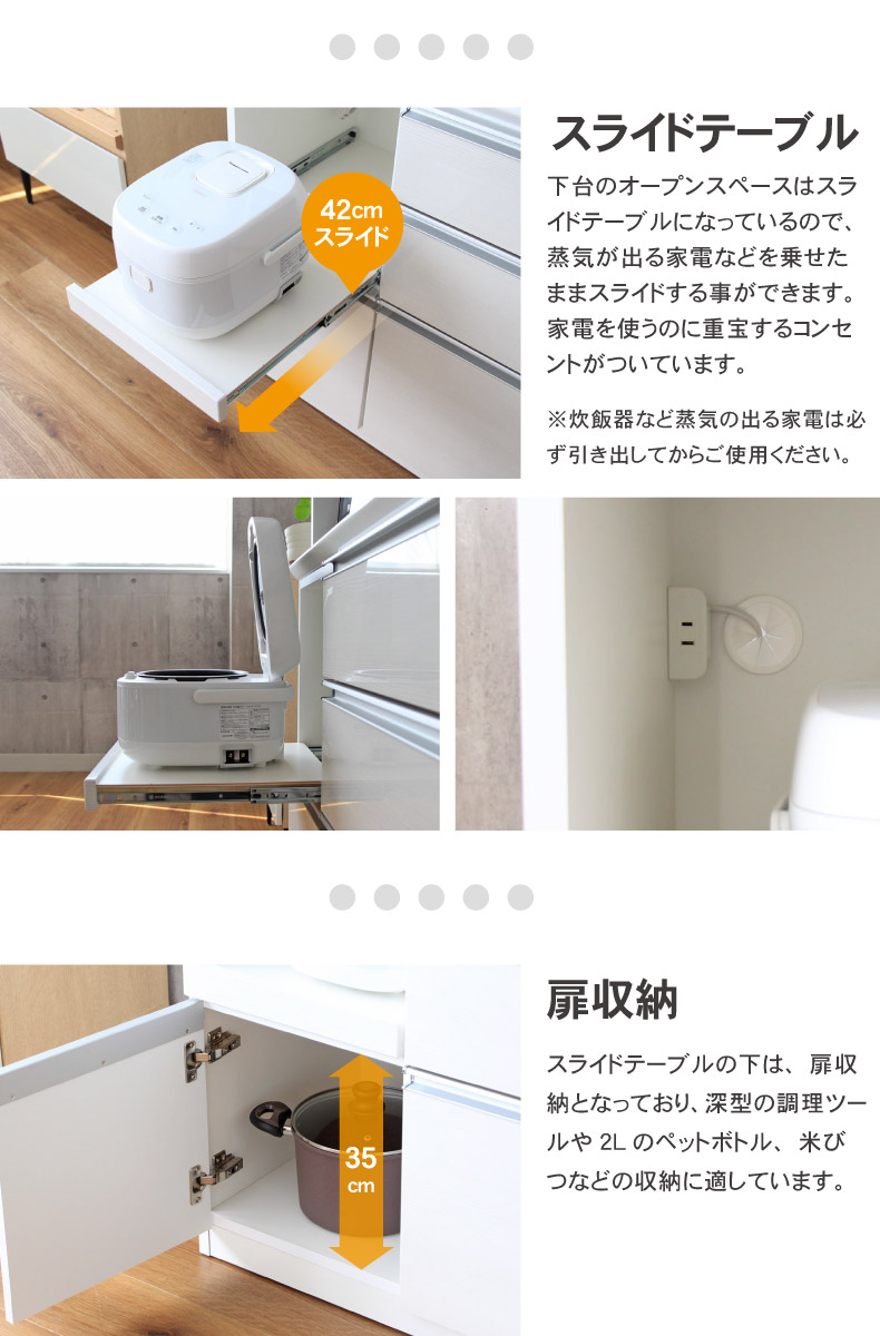 幅140cmカウンター 奥行45-高さ96 バーダック2の機能