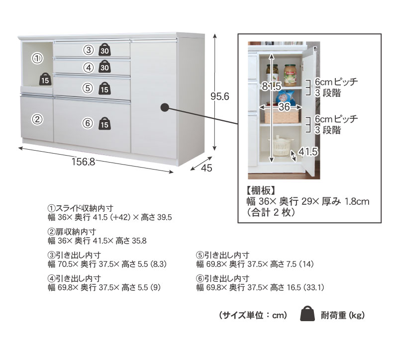 幅160cmカウンター 奥行45-高さ96 バーダック2のサイズ1