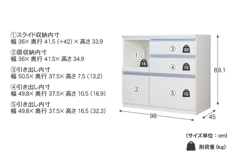 幅100cmカウンター 奥行45-高さ89 バーダック2のサイズ1