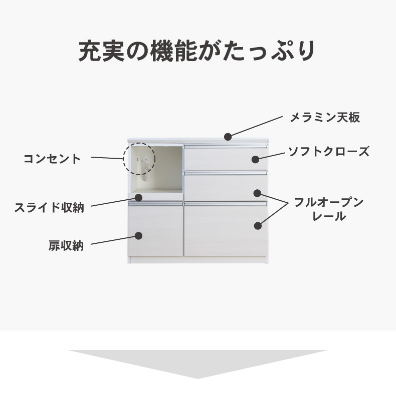 幅100cmカウンター 奥行45-高さ89 バーダック2の機能