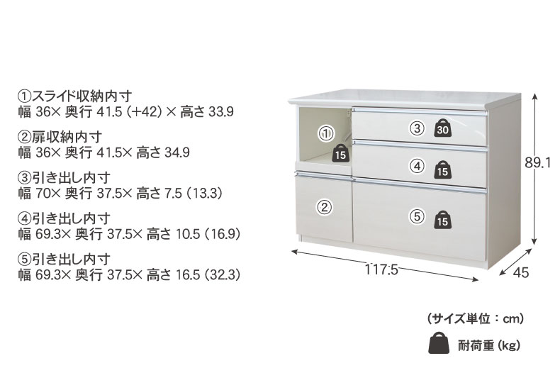 幅120cmカウンター 奥行45-高さ89 バーダック2のサイズ1