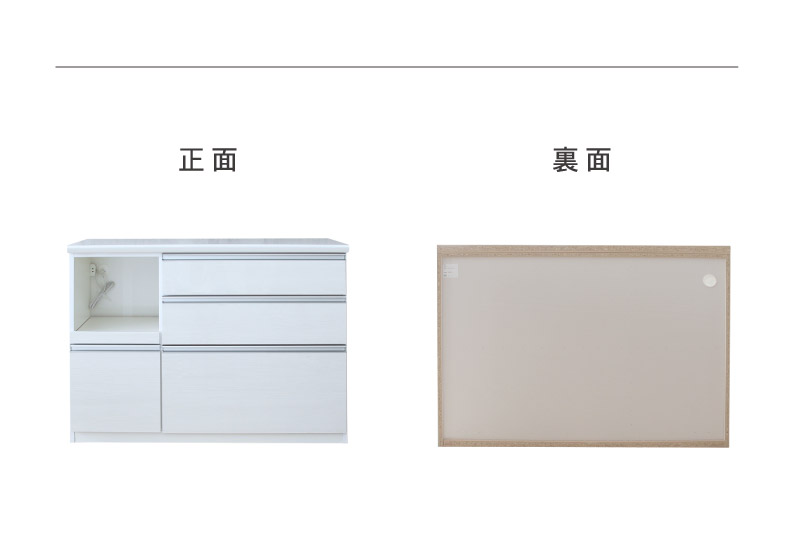 幅120cmカウンター 奥行45-高さ89 バーダック2の機能