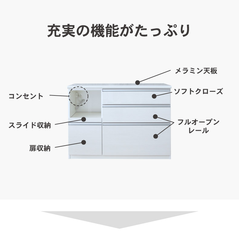 幅120cmカウンター 奥行45-高さ89 バーダック2の機能