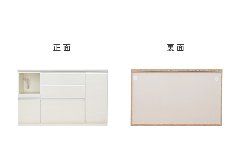 幅140cmカウンター 奥行45-高さ89 バーダック2の機能