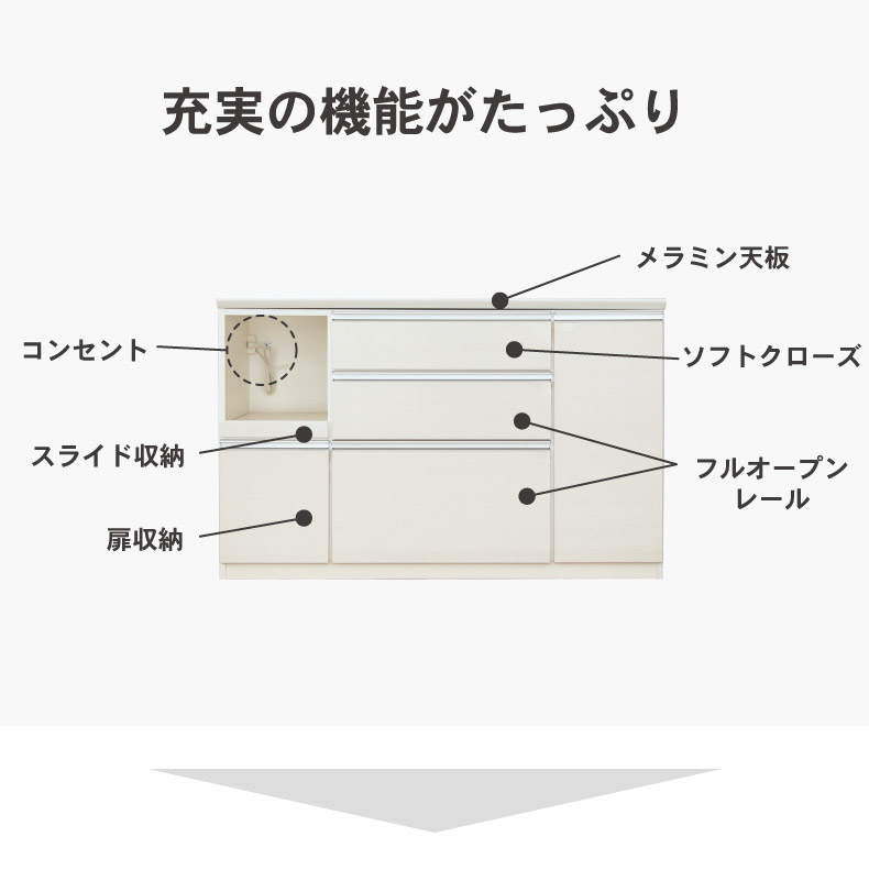 幅140cmカウンター 奥行45-高さ89 バーダック2の機能