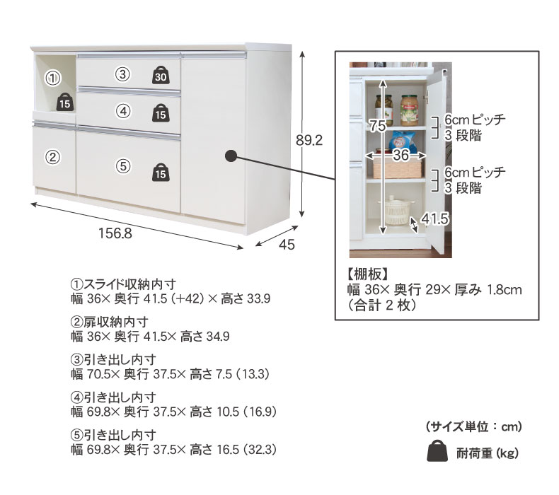 幅160cmカウンター 奥行45-高さ89 バーダック2のサイズ1