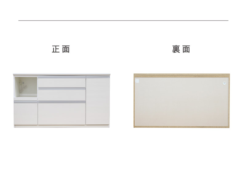 幅160cmカウンター 奥行45-高さ89 バーダック2の機能