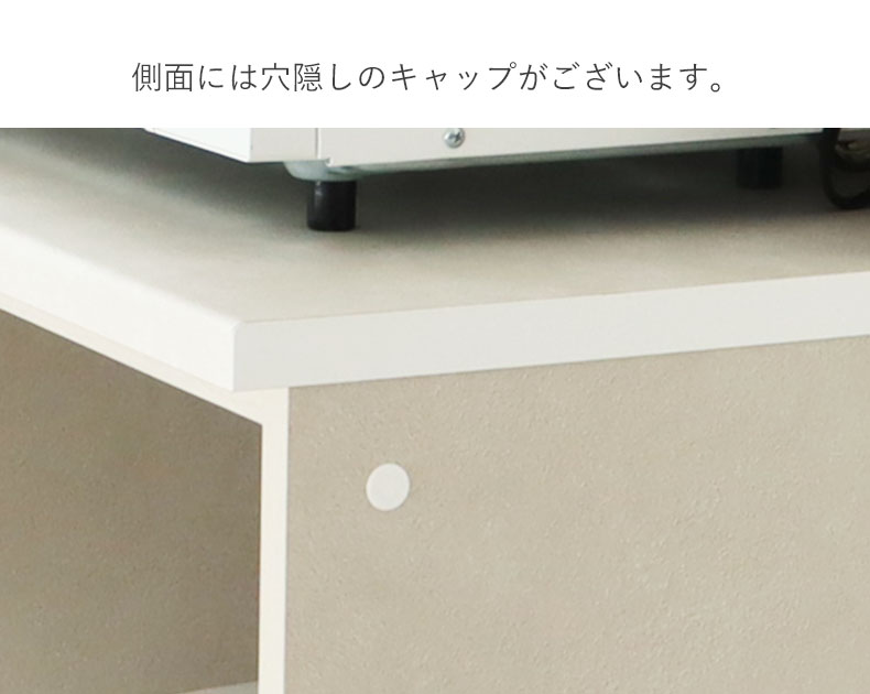 幅120cmキッチンカウンター リリアの機能