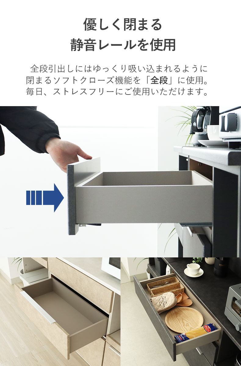 幅120cmキッチンカウンター リリアの機能