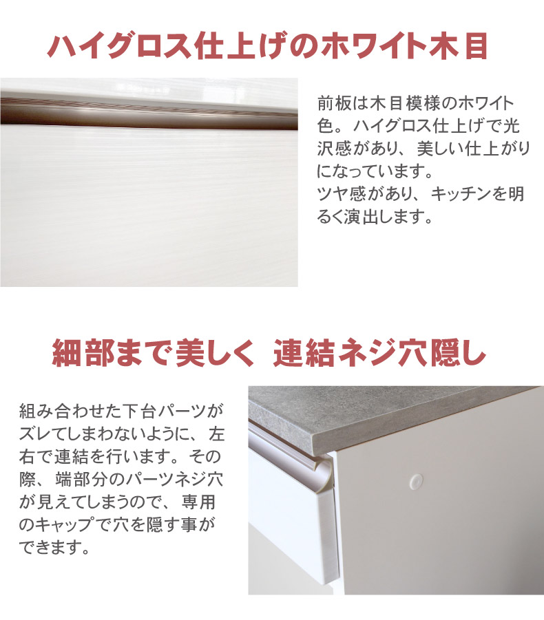 幅100cmカウンター 下台40開戸 60引出 カカロの機能