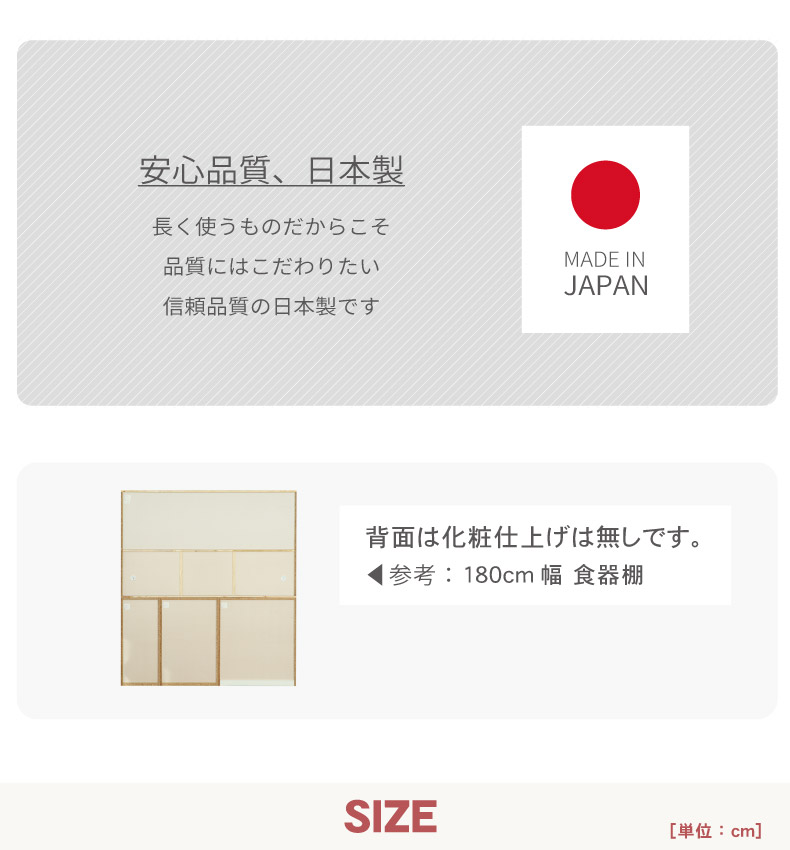 幅100cmカウンター 下台40開戸 60引出 カカロの機能