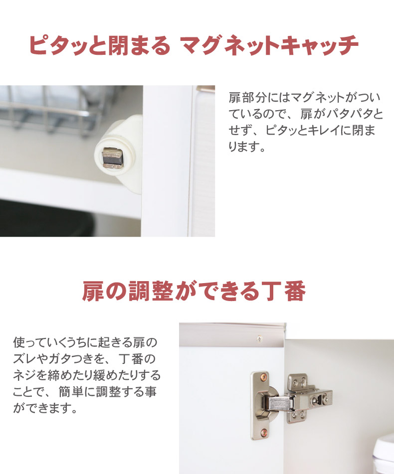 幅100cmカウンター 下台40開戸 60引出 カカロの機能