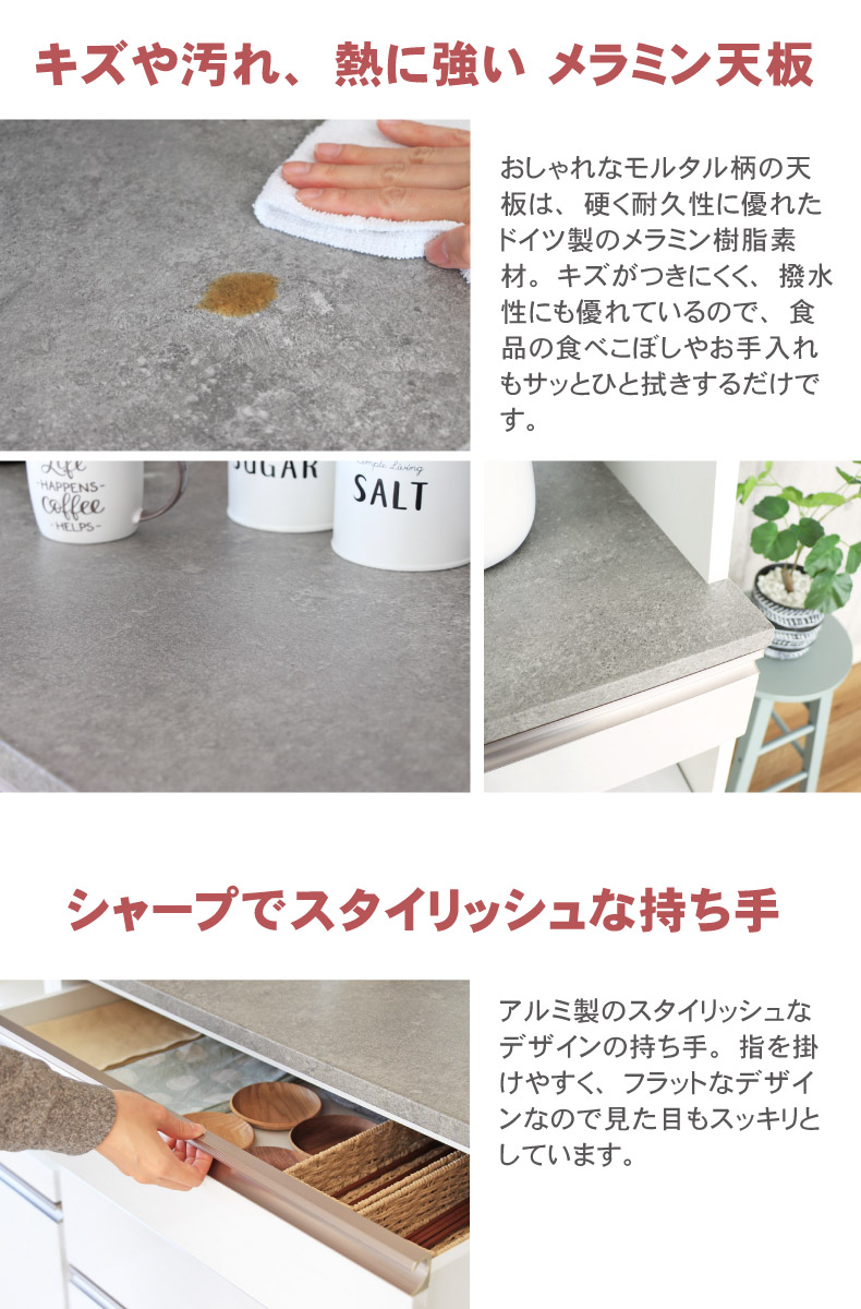 幅120cm食器棚 下台80引出 40OP カカロの素材