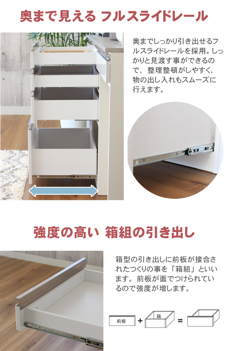 幅120cmカウンター 下台60引出 60ダスト カカロの機能