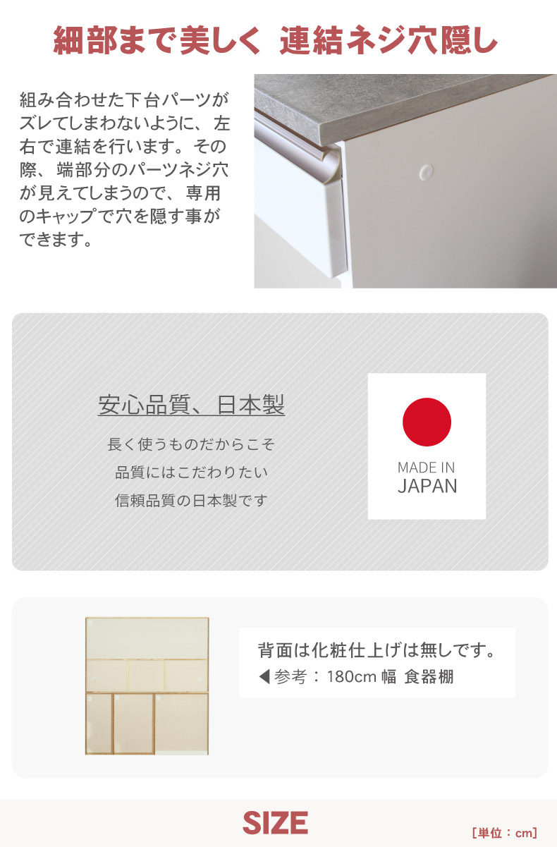 幅120cmカウンター 下台60引出 60ダスト カカロの機能
