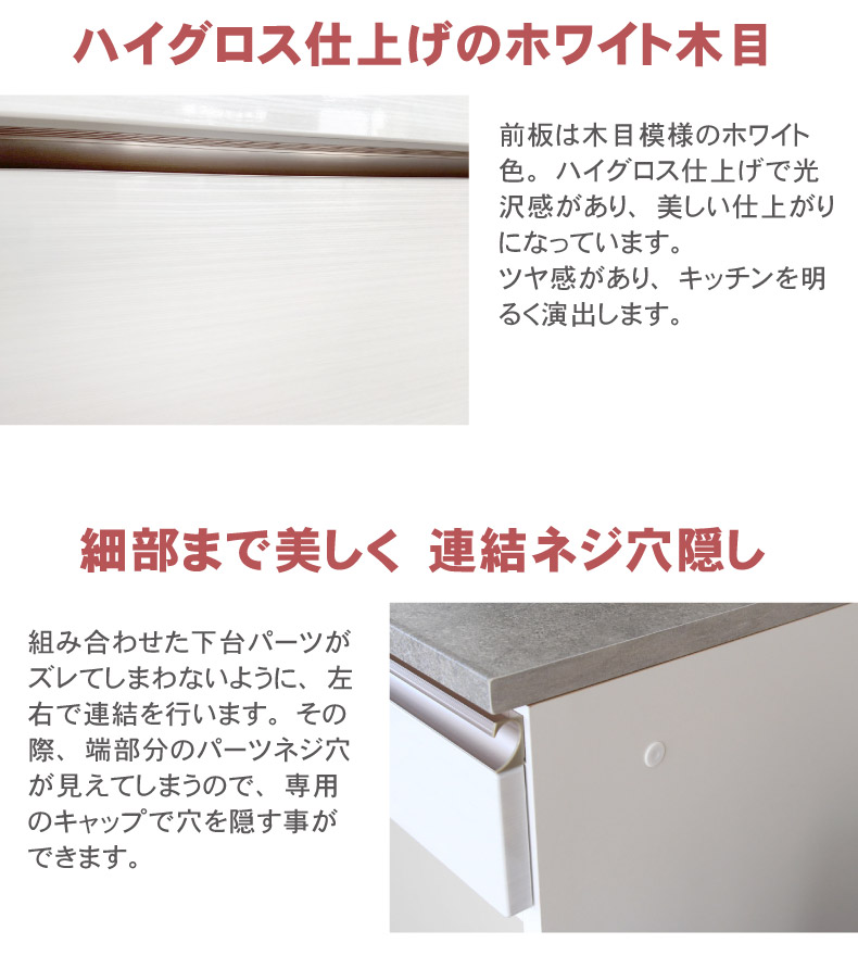 幅140cm食器棚 下台60OP 80引出 カカロの機能