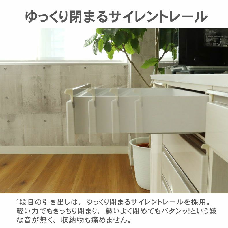 幅120cmカウンター 60四段引出x2 ネオの機能