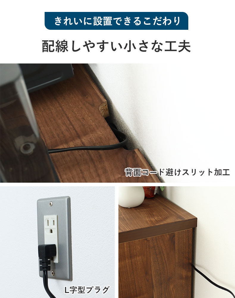 120キッチンカウンター ピックの機能