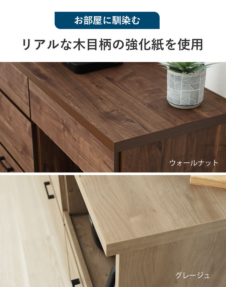120キッチンカウンター ピックの機能