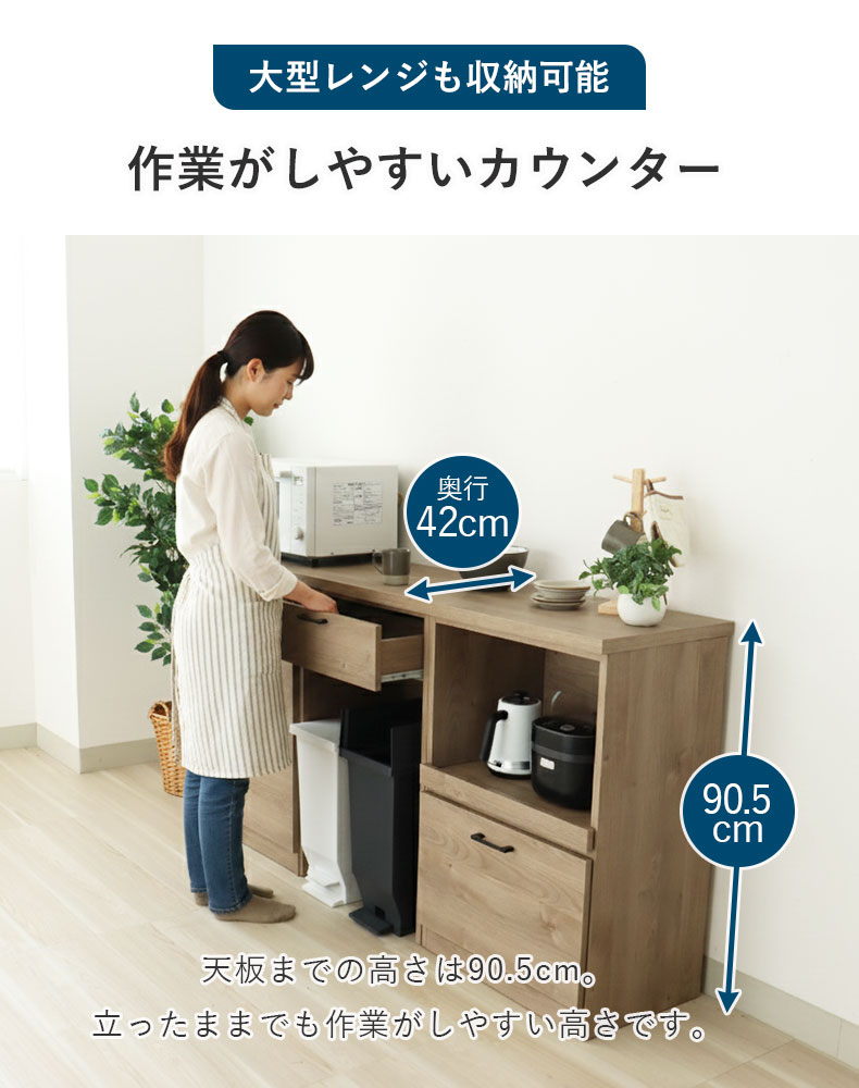 120キッチンカウンター ピックの機能