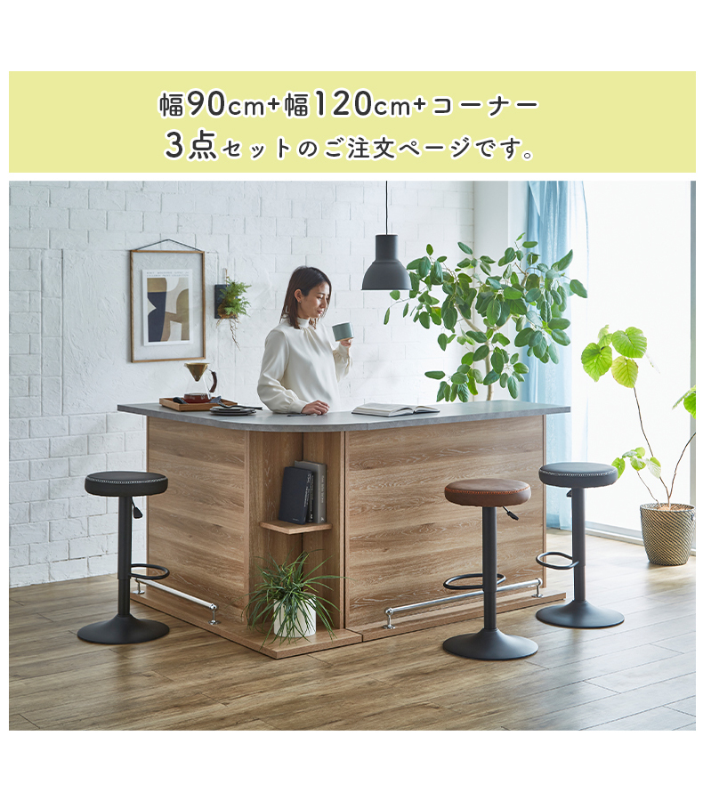 コーナー3点セットカウンター ホルダー2