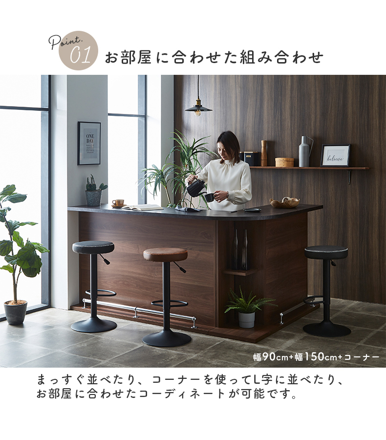 コーナー3点セットカウンター ホルダー2の機能