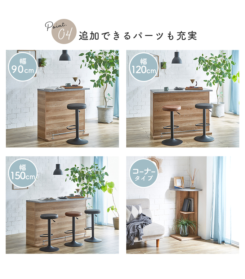 コーナー3点セットカウンター ホルダー2の機能
