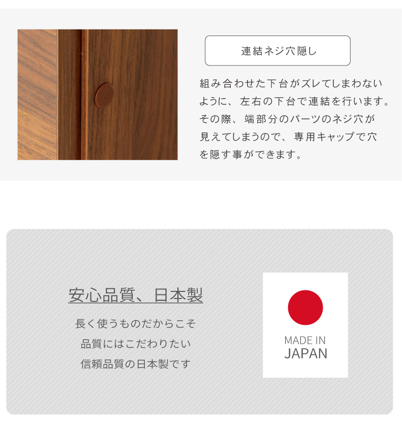 幅120cm食器棚 下台80引出 40OP フォーガスの機能