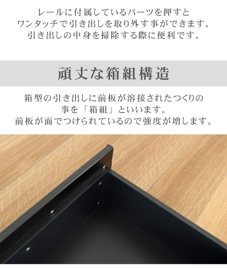 120食器棚 セラスの機能
