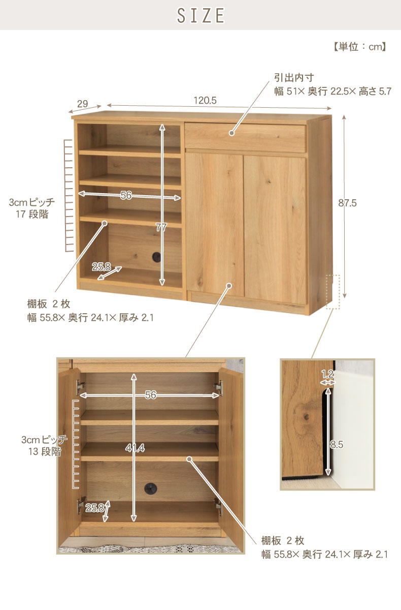 幅120cm カウンター 下台60OP棚 60開戸 ジオスのサイズ1