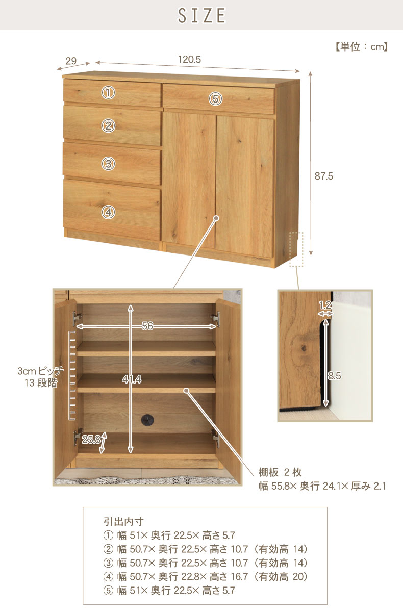 幅120cm カウンター 下台60引出 60開戸 ジオスのサイズ1