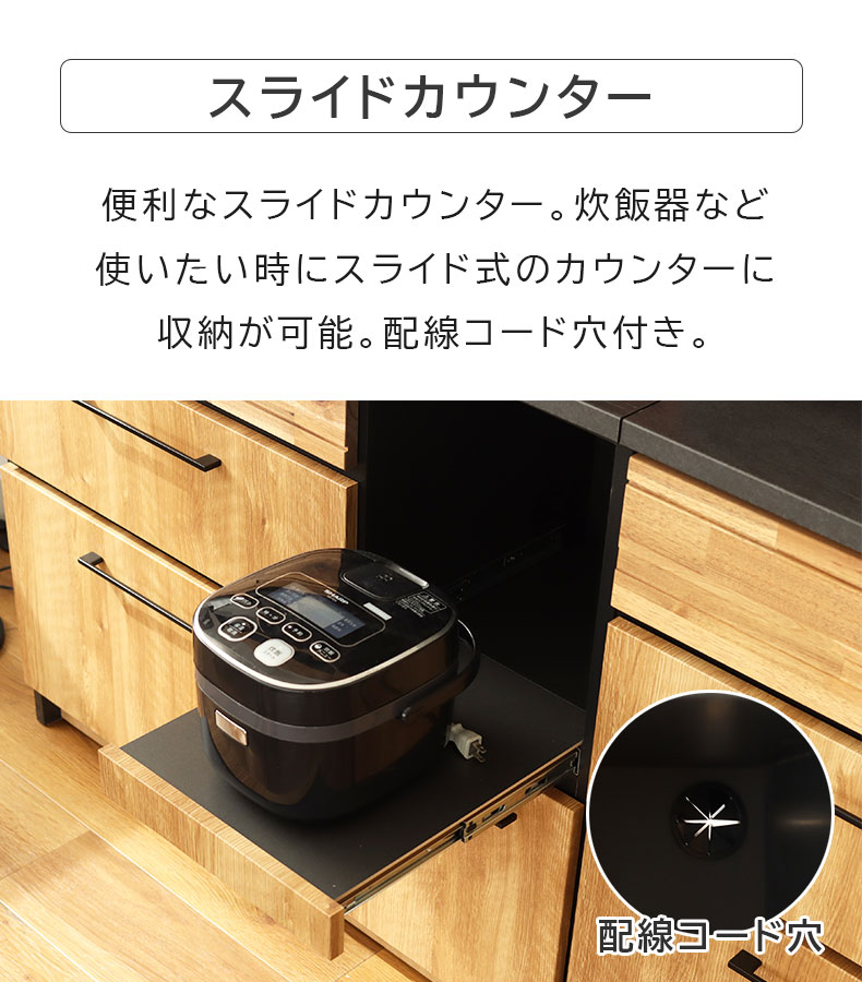 幅105cm食器棚 カンキの機能