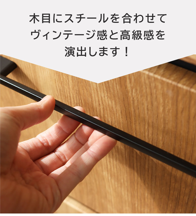幅105cm食器棚 カンキの機能