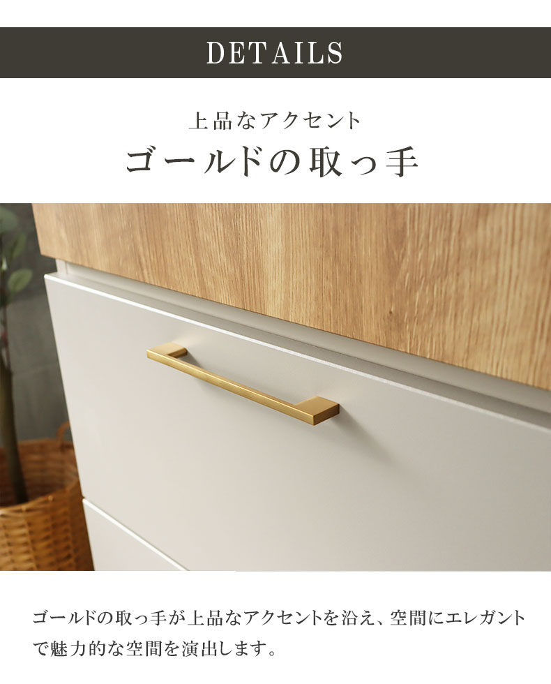 幅60cm 食器棚 ジョブの機能
