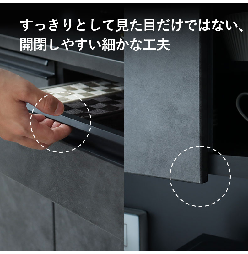 140幅食器棚 ベイカーの機能