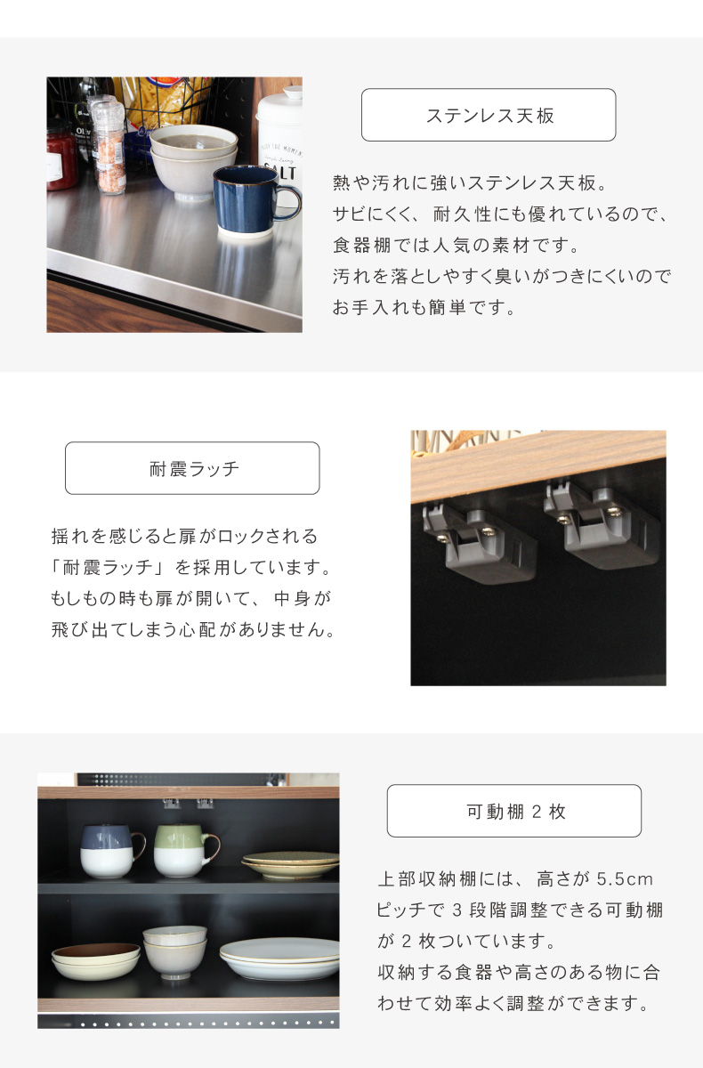 幅140cm オープン食器棚 上台 フォーガスのカラー