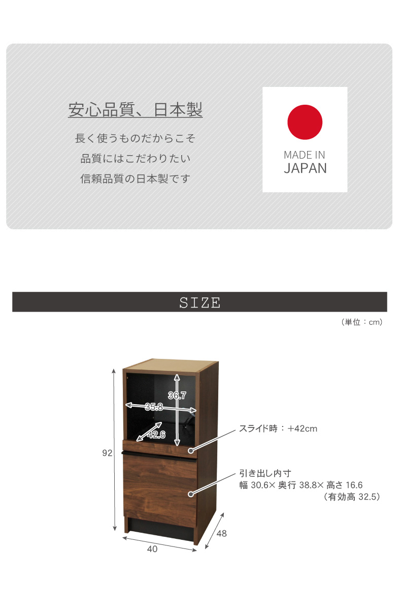 幅40cm 下台 オープン フォーガスのサイズ1