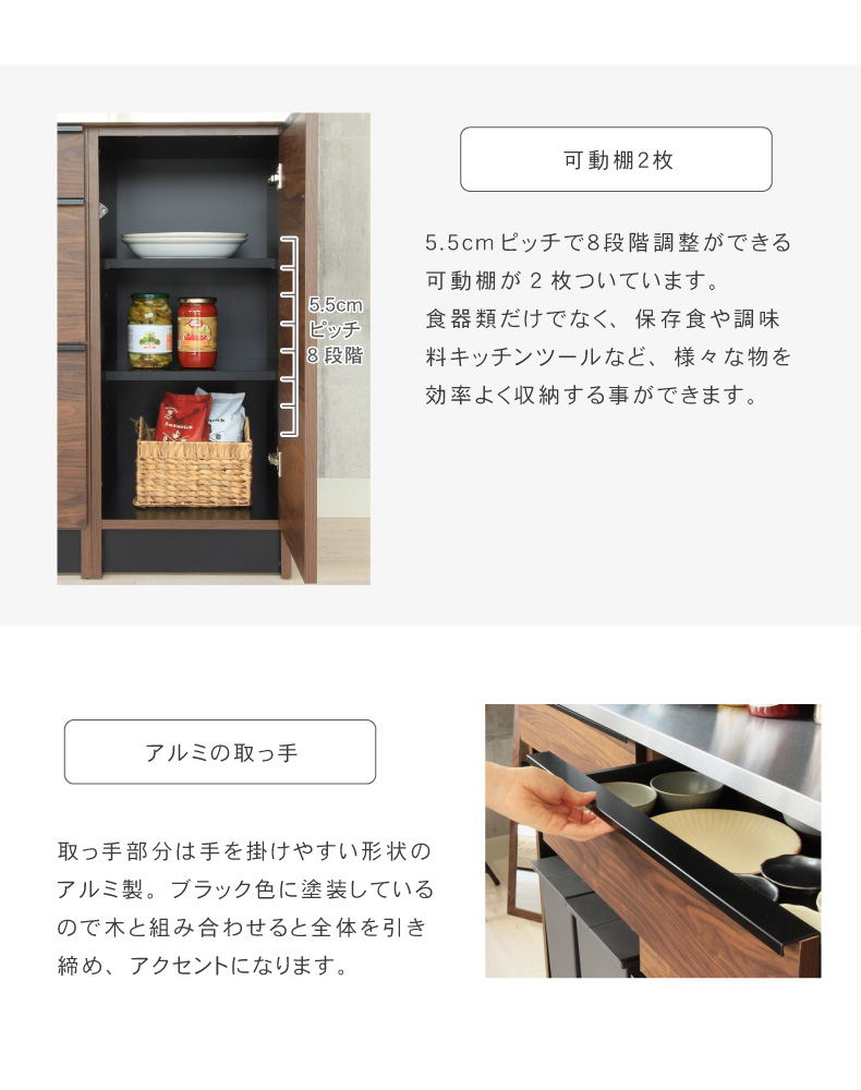 幅40cm 下台 開き戸(右開き) フォーガスの機能