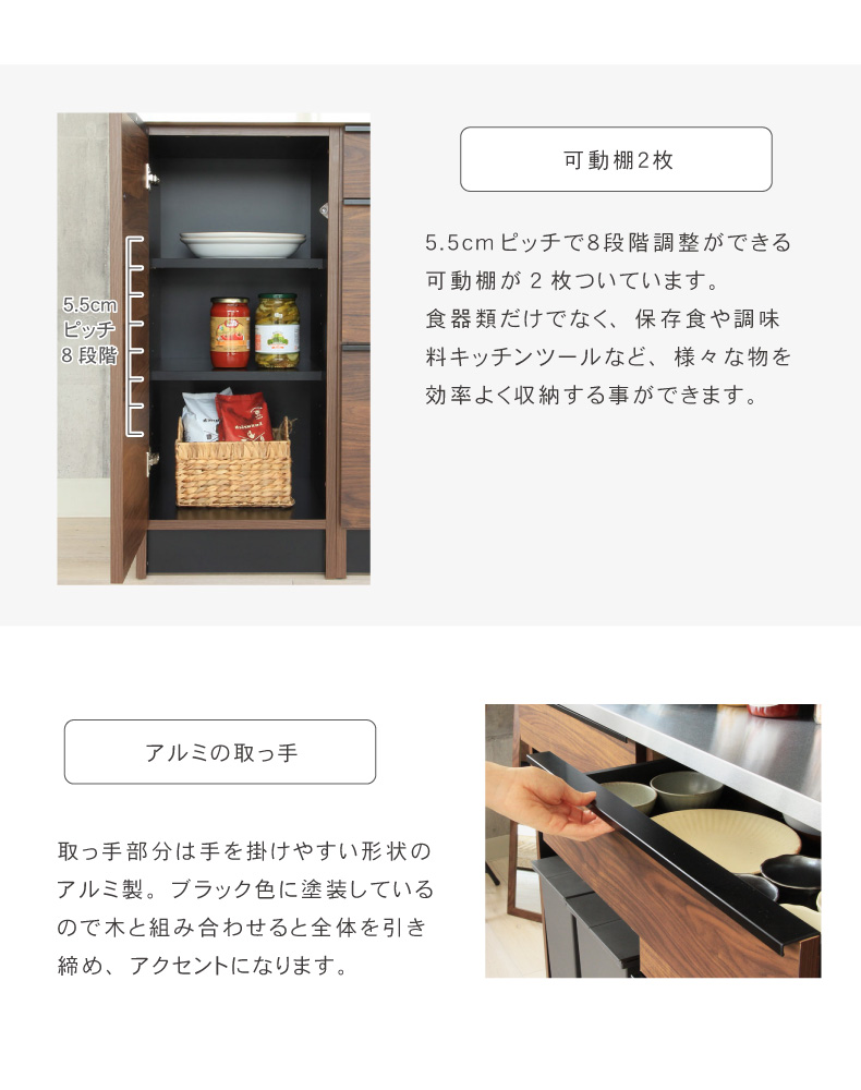 幅40cm 下台 開き戸(左開き) フォーガスの機能