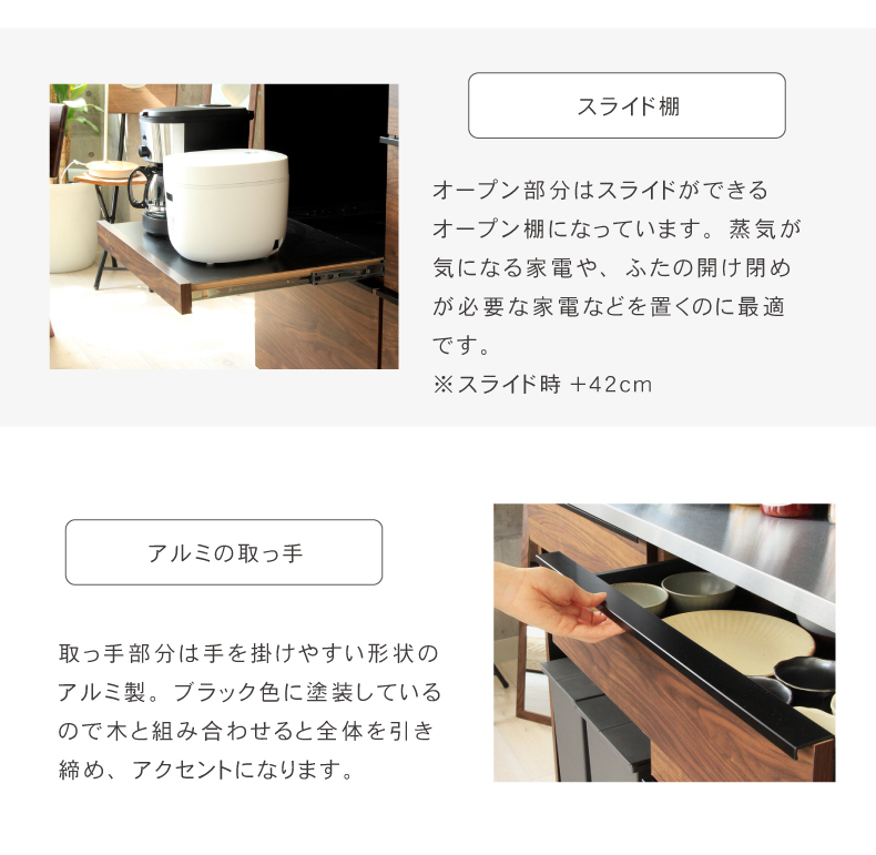 幅60cm 下台 オープン フォーガスの機能