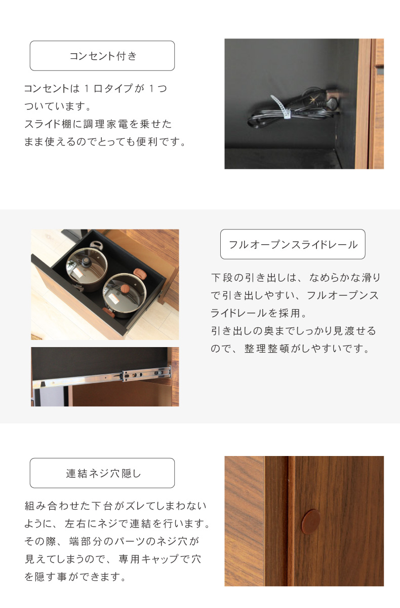 幅60cm 下台 オープン フォーガスの機能