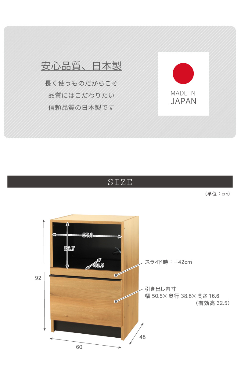 幅60cm 下台 オープン フォーガスの説明