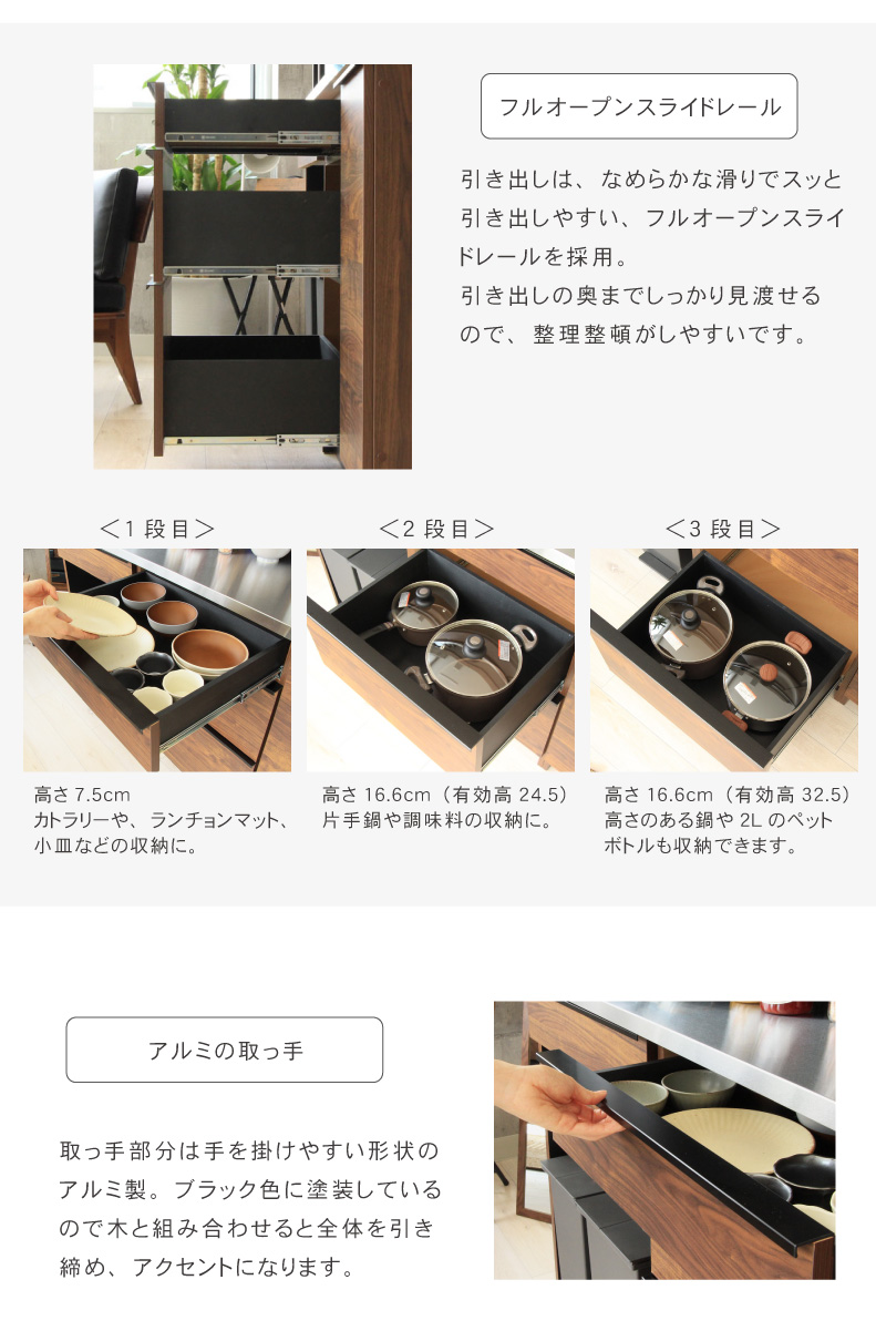 幅60cm 下台 3杯引出 フォーガスの機能