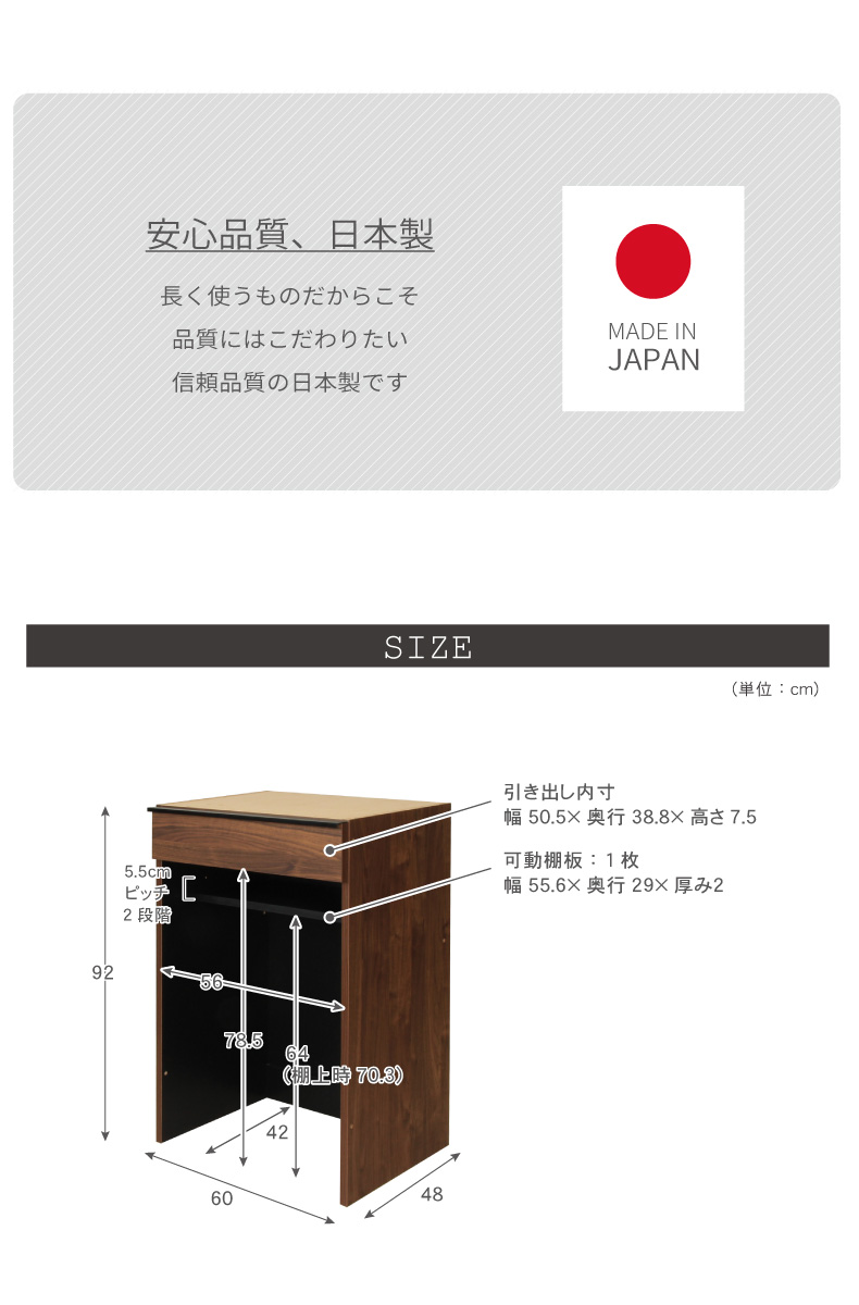 幅60cm 下台 オープンダスト フォーガスの説明