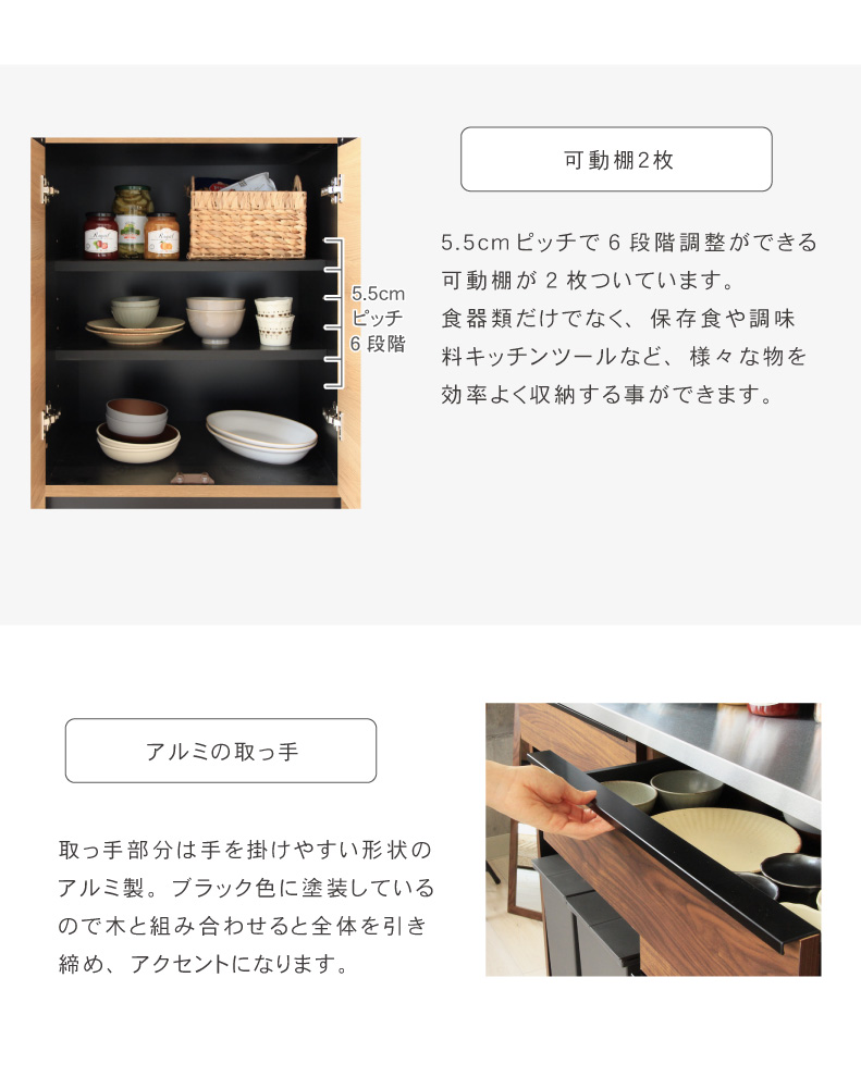 幅60cm 下台  開戸 フォーガスの機能