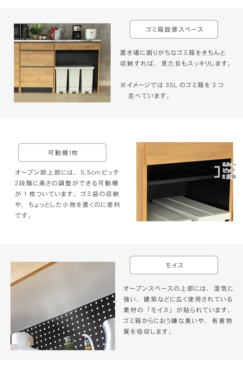 幅80cm 下台 オープンダスト フォーガスの機能