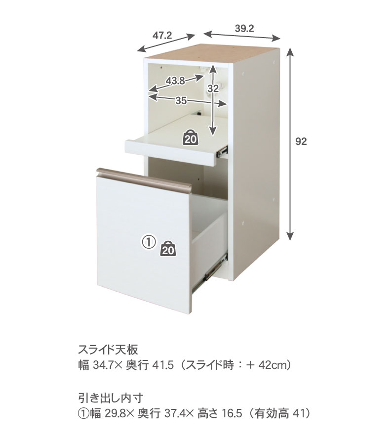 幅40cm 下台 オープン カカロのサイズ1