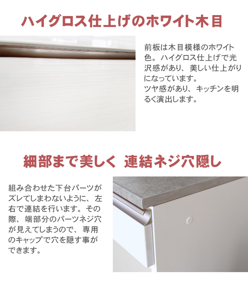 幅40cm 下台 開戸(左開き) カカロの機能