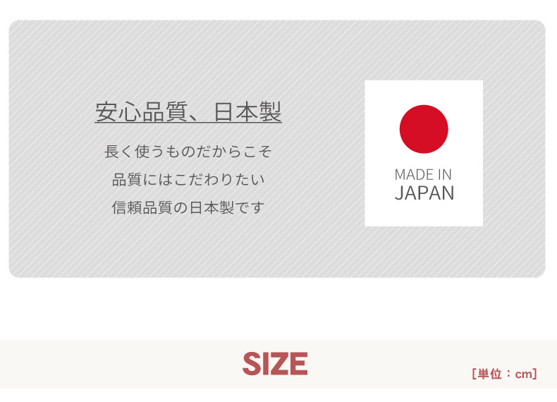 幅40cm 下台 開戸(左開き) カカロの機能
