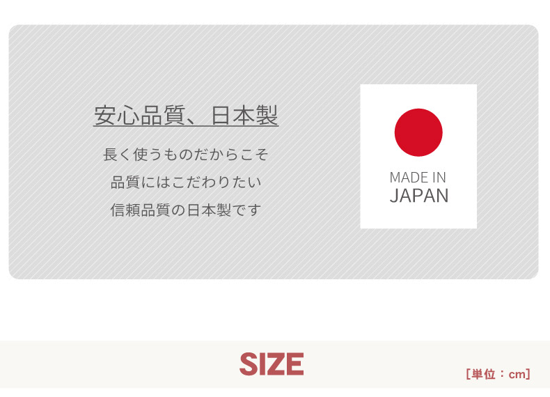 幅60cm 下台 4杯引出 カカロ2の機能